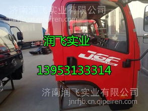 【一汽解放轻卡j6f 虎v 驾驶室发动机变速箱车架大梁汽车全车配件,13370577382 l10价格,图片,配件厂家】