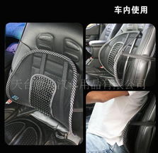 小额批发大按摩汽车腰靠亲买腰靠的看下下面有钢筋大小或包不包边价格 厂家 图片
