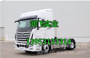 【四川现代创虎xcient 驾驶室发动机变速箱车架大梁汽车全车配件,13396446715 l11价格,图片,配件厂家】