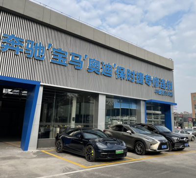 佛山市星宝恒汽车公司环境