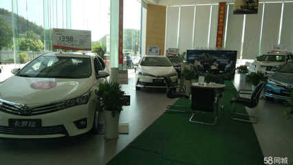 十堰黄浦丰田汽车销售服务