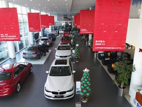 宝马新能源 华晨宝马4s店地址 电话 长春汇宝汽车销售服务 易车