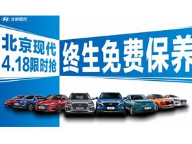 北京现代新能源 北京现代4s店地址 电话 丽水市红旭汽车销售服务 易车网