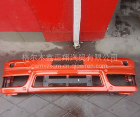 【东风嘉龙保险杠 厂家低价供应 汽车保险杠 安全杠 ,东风嘉龙保险杠 价格,图片,配件厂家】