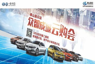 佛山市瀚众汽车贸易服务