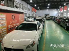 电话,地址,价格,营业时间 图 上海爱车