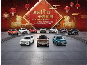 上汽大众新能源 上汽大众4s店地址 电话 平顶山威佳众望汽车销售服务 易车网