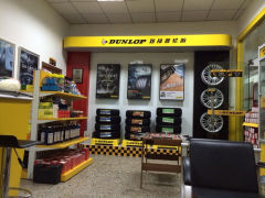 盛博汽车服务部