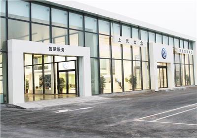 新乡市东安新众汽车销售服务