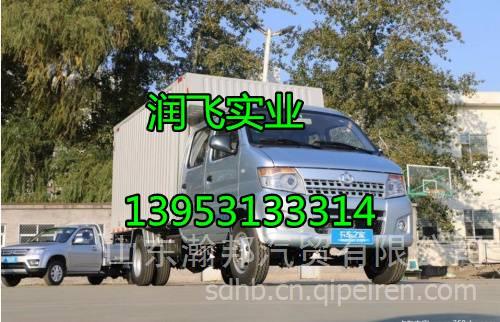 【长安轻型车神骐t10 驾驶室总成发动机变速箱车架大梁汽车全车配件,13396446715 l11价格,图片,配件厂家】