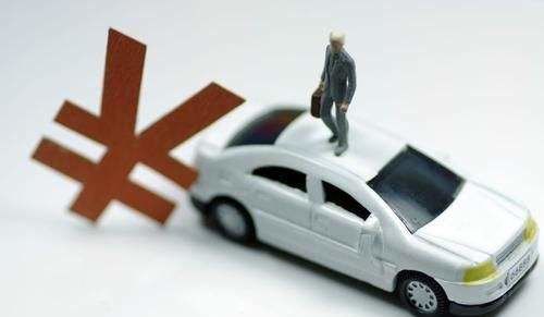 四问汽车金融服务费