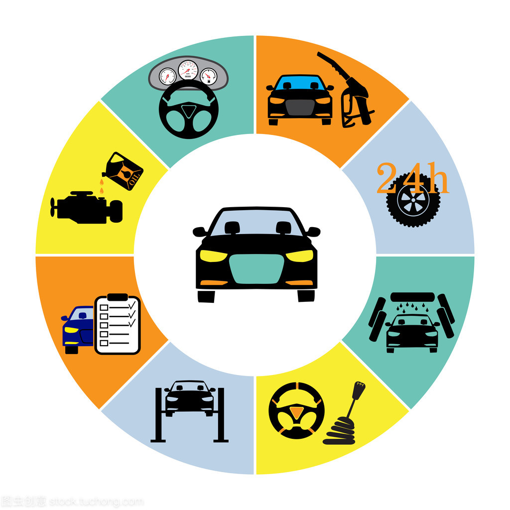 汽车服务维修图标