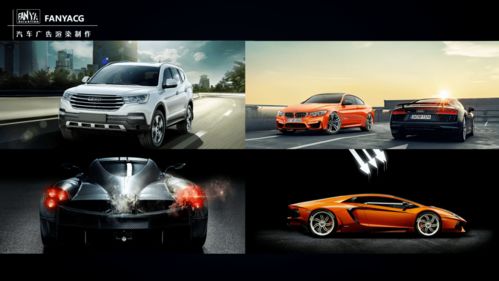 汽车 3c产品商业广告定制服务