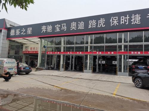 联动执法 净化汽车售后市场，提升汽车服务质量