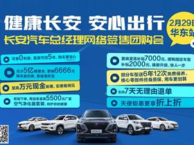 苏州威肯汽车销售服务长安汽车4s店 地址、电话与便捷服务简介