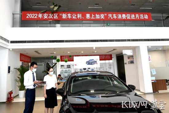 惠企利民出实招丨廊坊 激发消费新动能，优化汽车服务体系