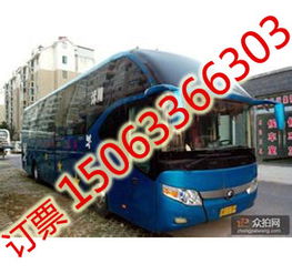 【从济南到任丘的长途汽车及班次】-