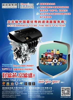 汽车服务新篇章 2018年汽车后市场发展研讨会盛大启幕