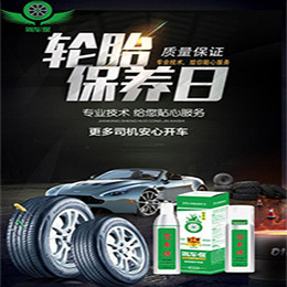 汽车用品与汽车服务 提升行车体验的双翼