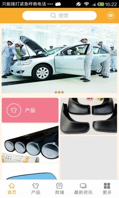 安徽汽车服务网 一站式汽车服务平台下载指南